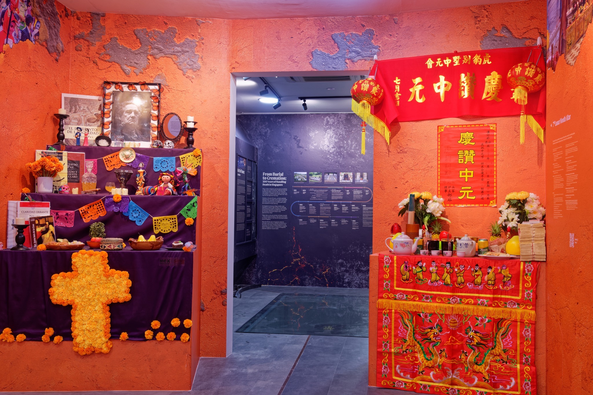 Hell's Museum