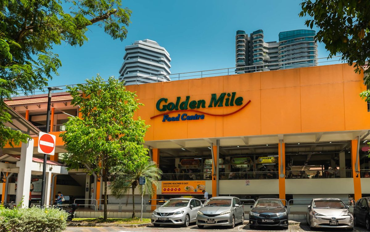 Golden Mile Food Centre