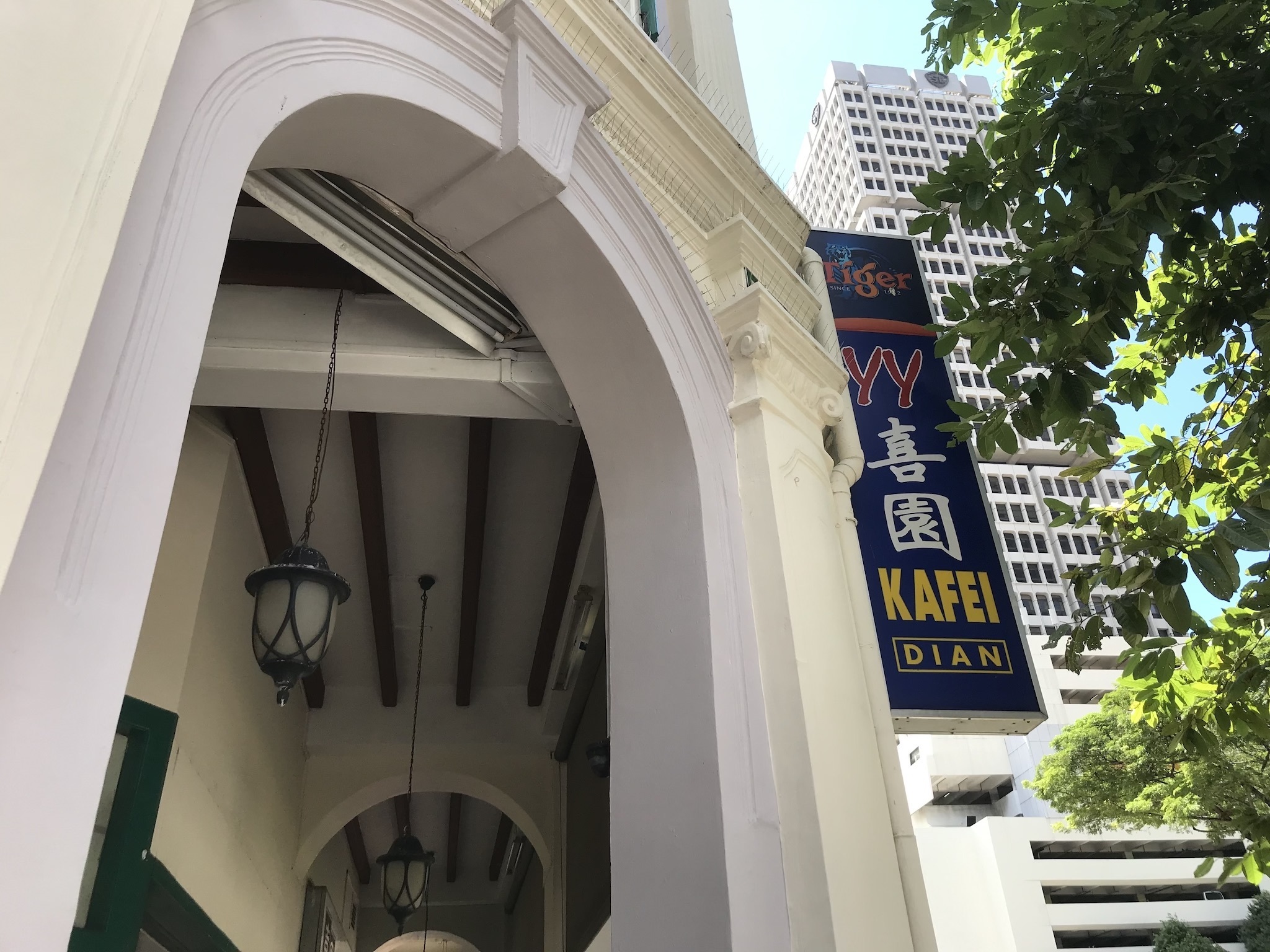 YY Kafei Dian storefront