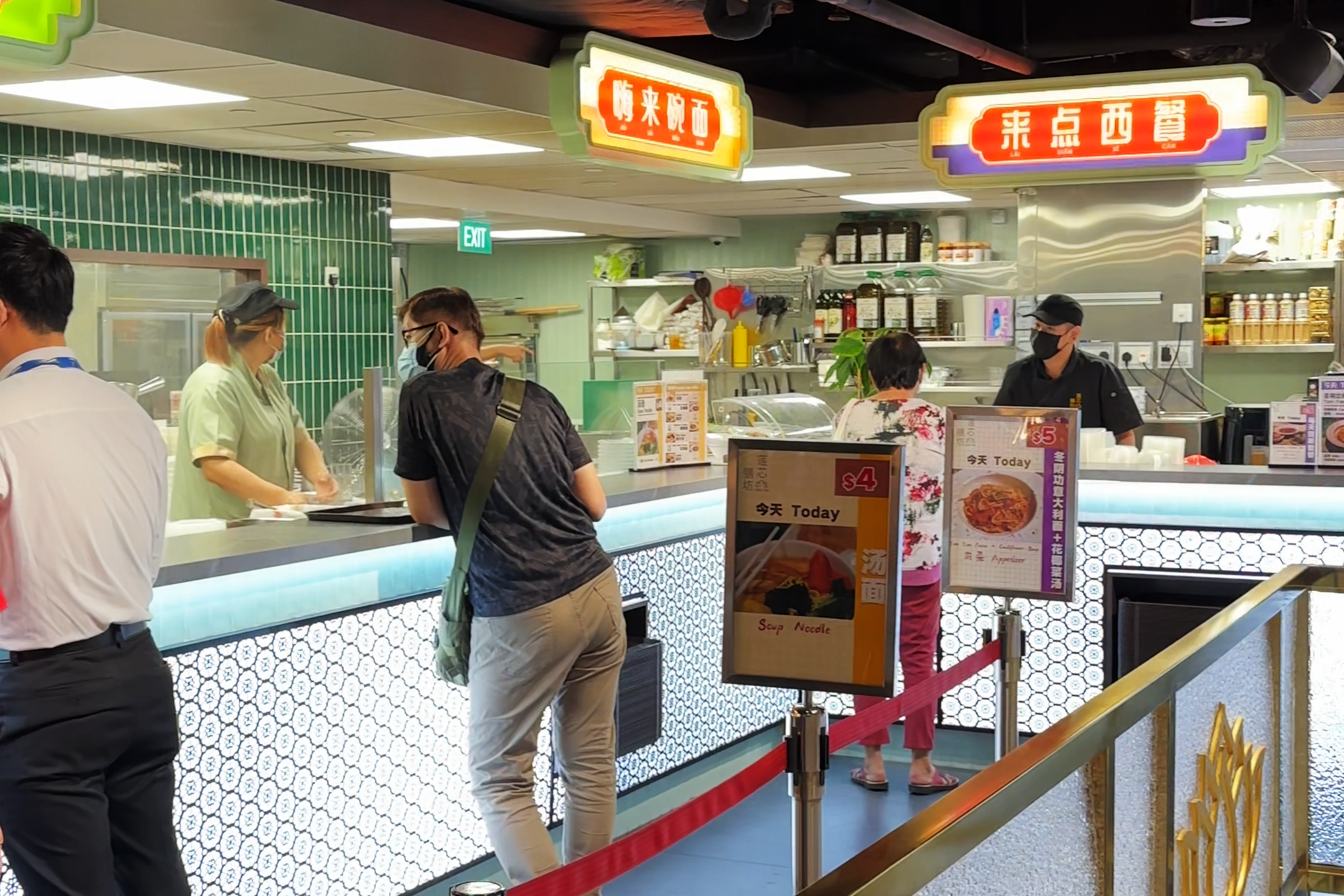 Lian Xin Vegetarian Food Court