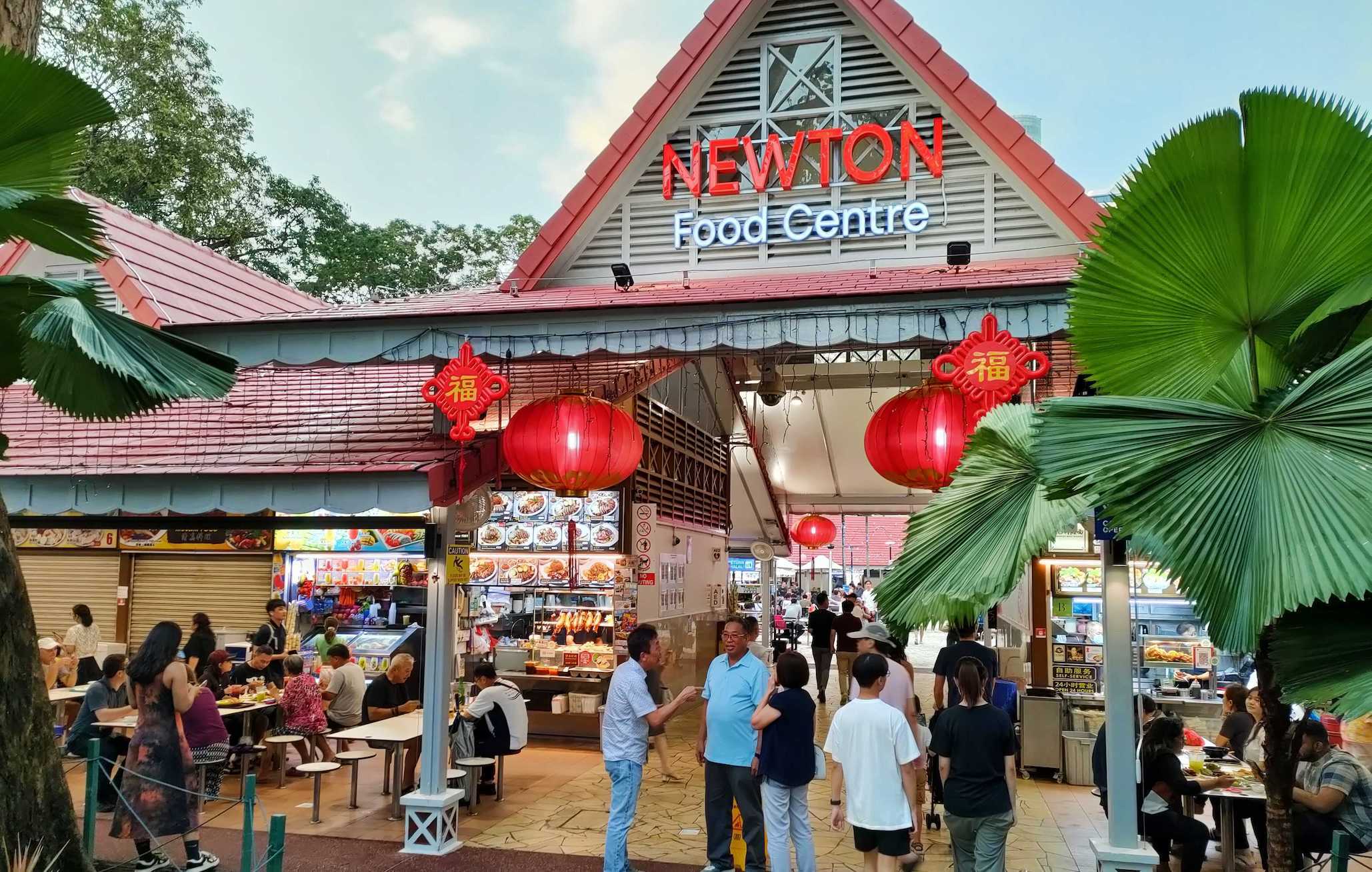 Newton Food Centre