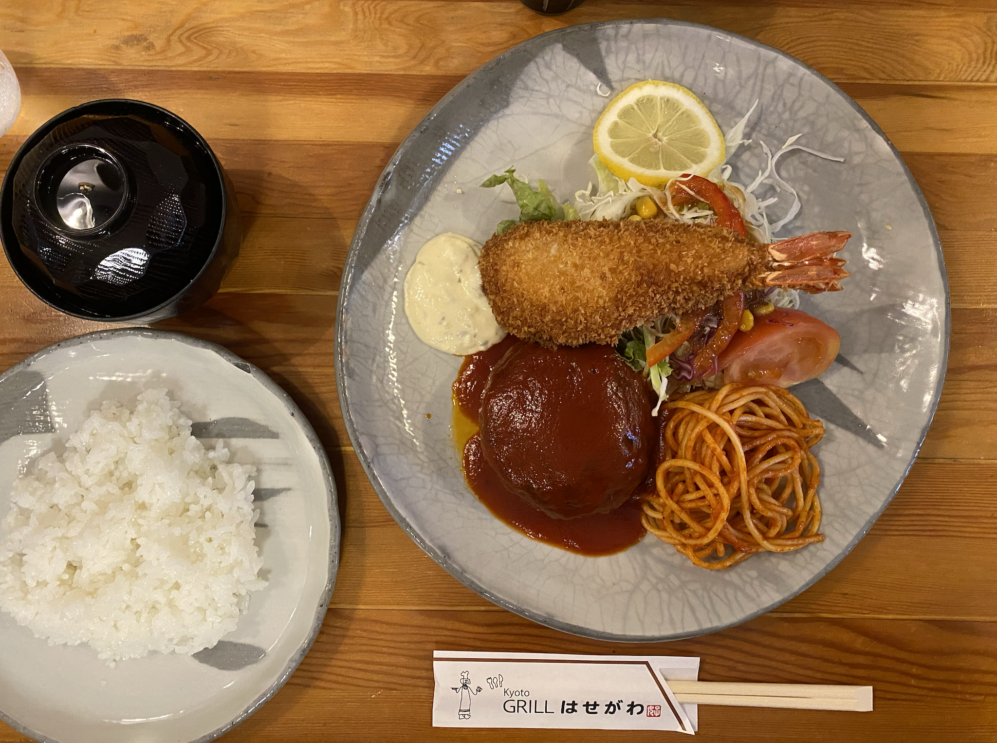Grill Hasegawa