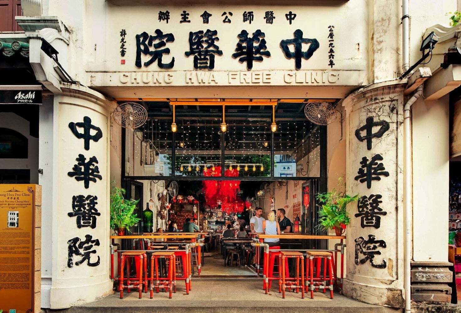 My Awesome Cafe
