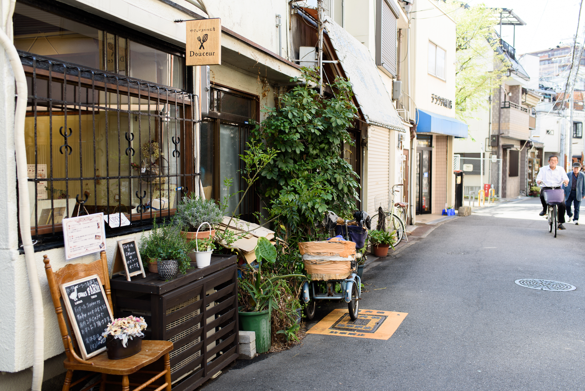 Nakazakicho in Osaka, Japan
