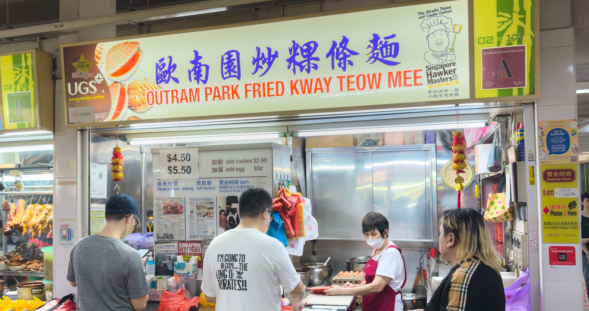 Outram Park Fried Kway Teow Mee