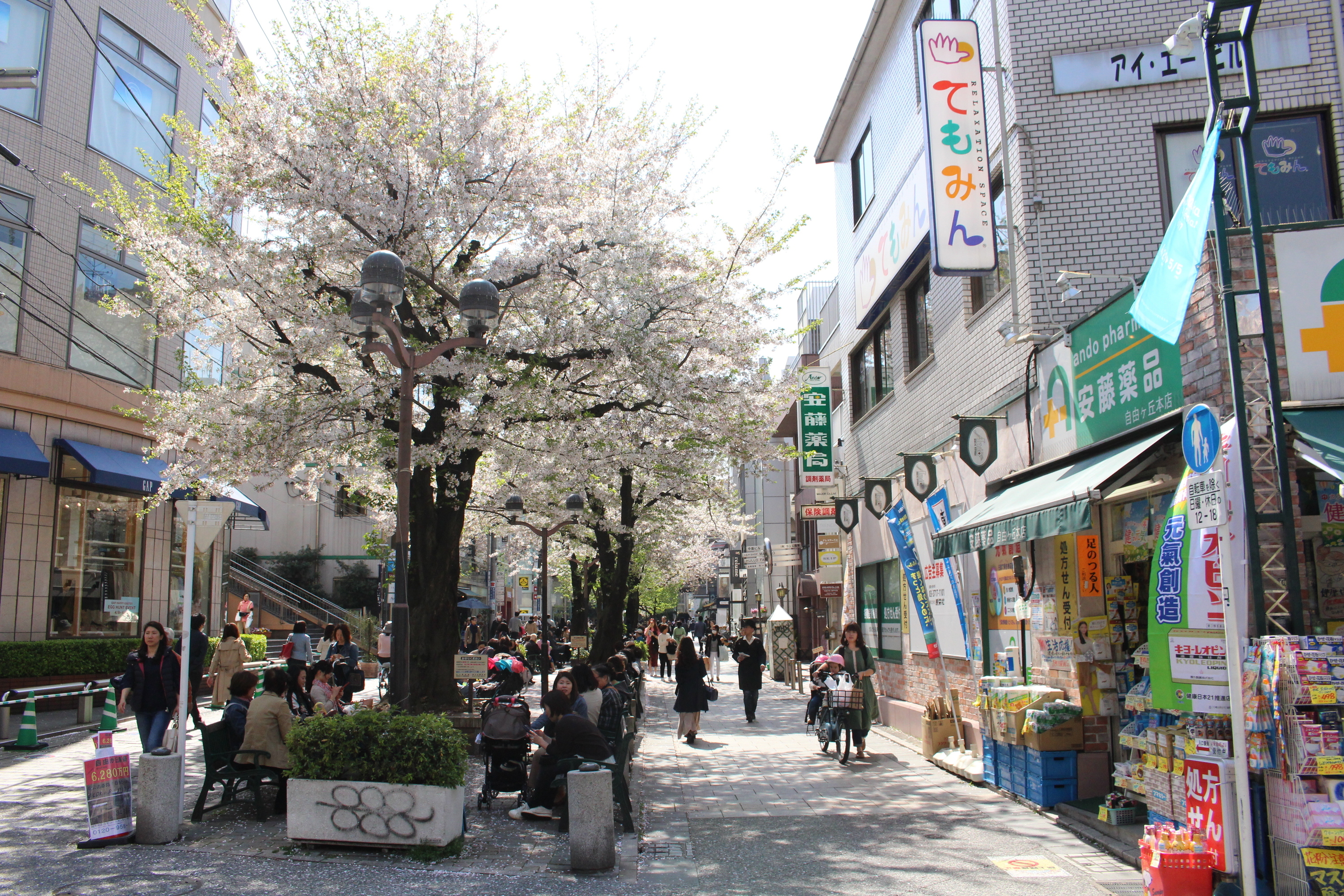 Jiyugaoka