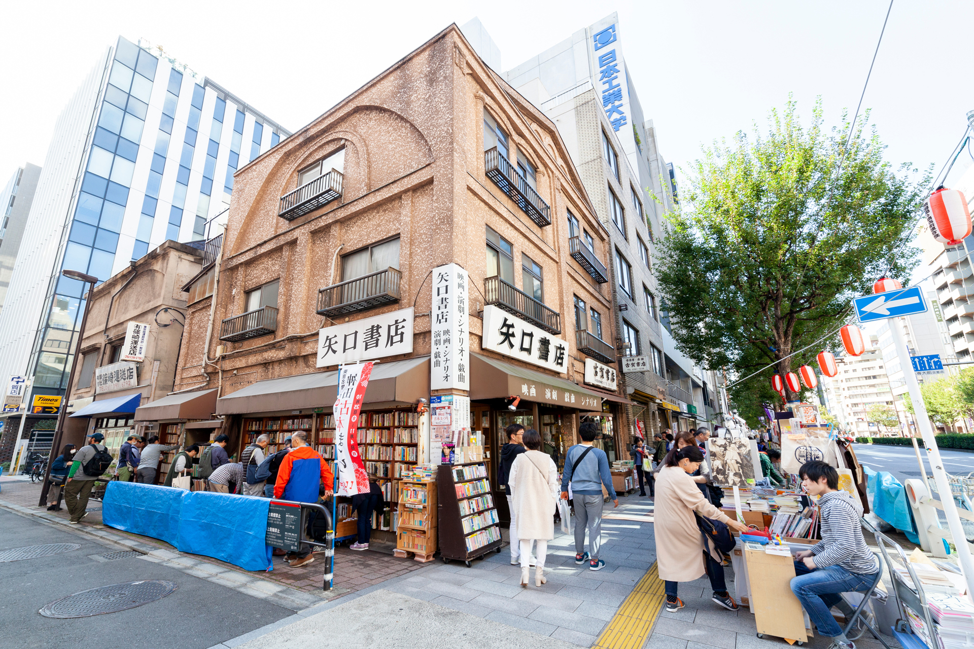 Jimbocho
