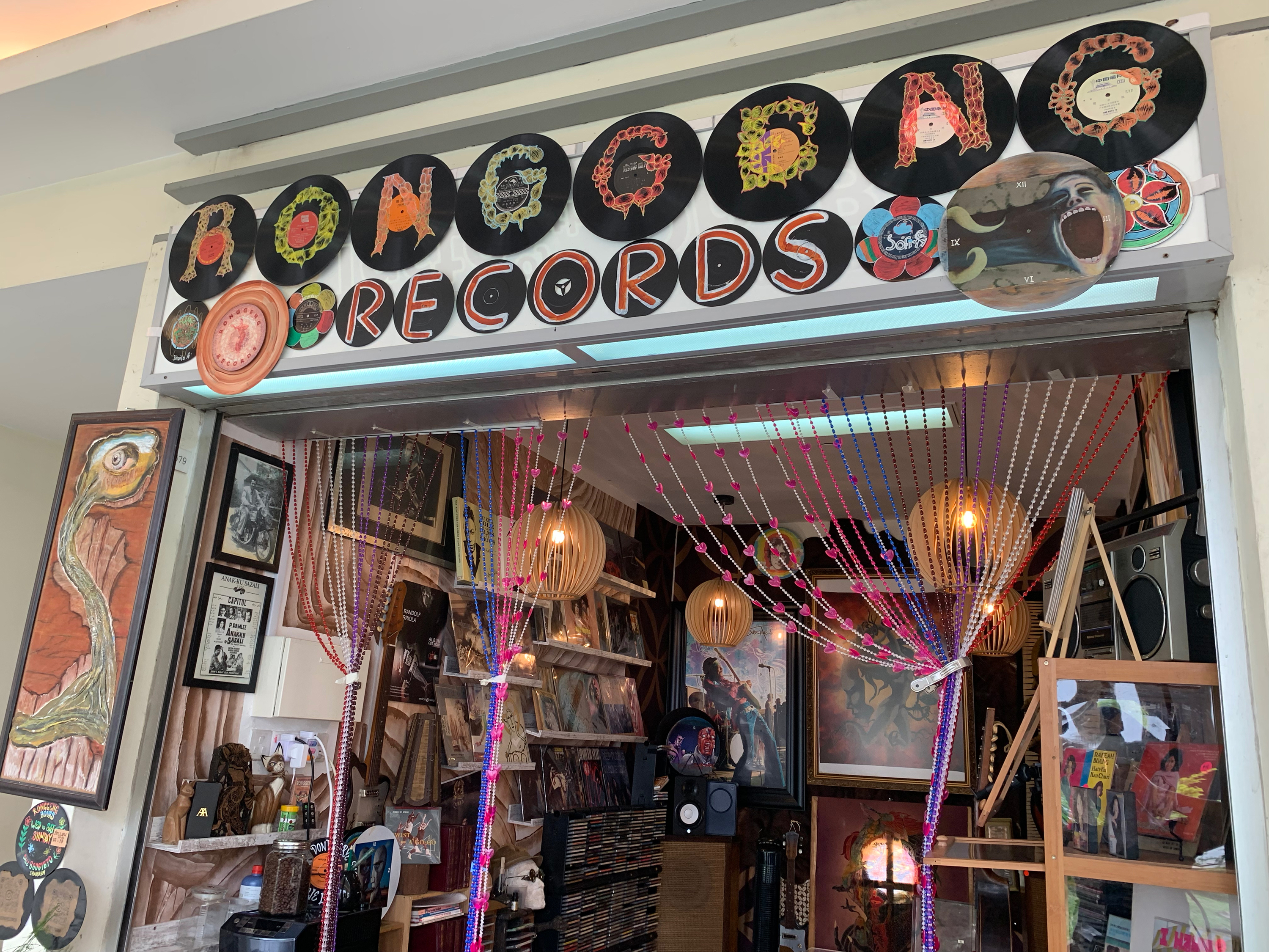 Ronggeng Records