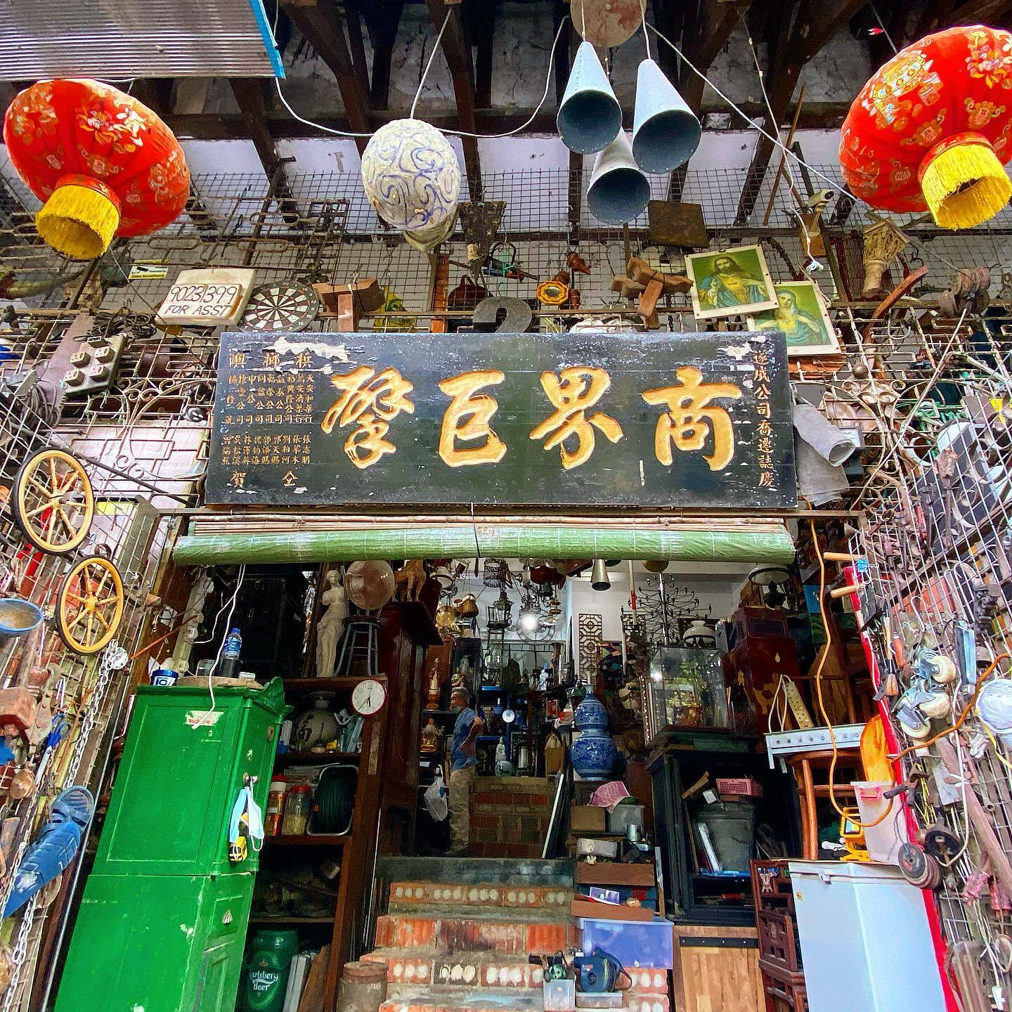 Junkie's Corner