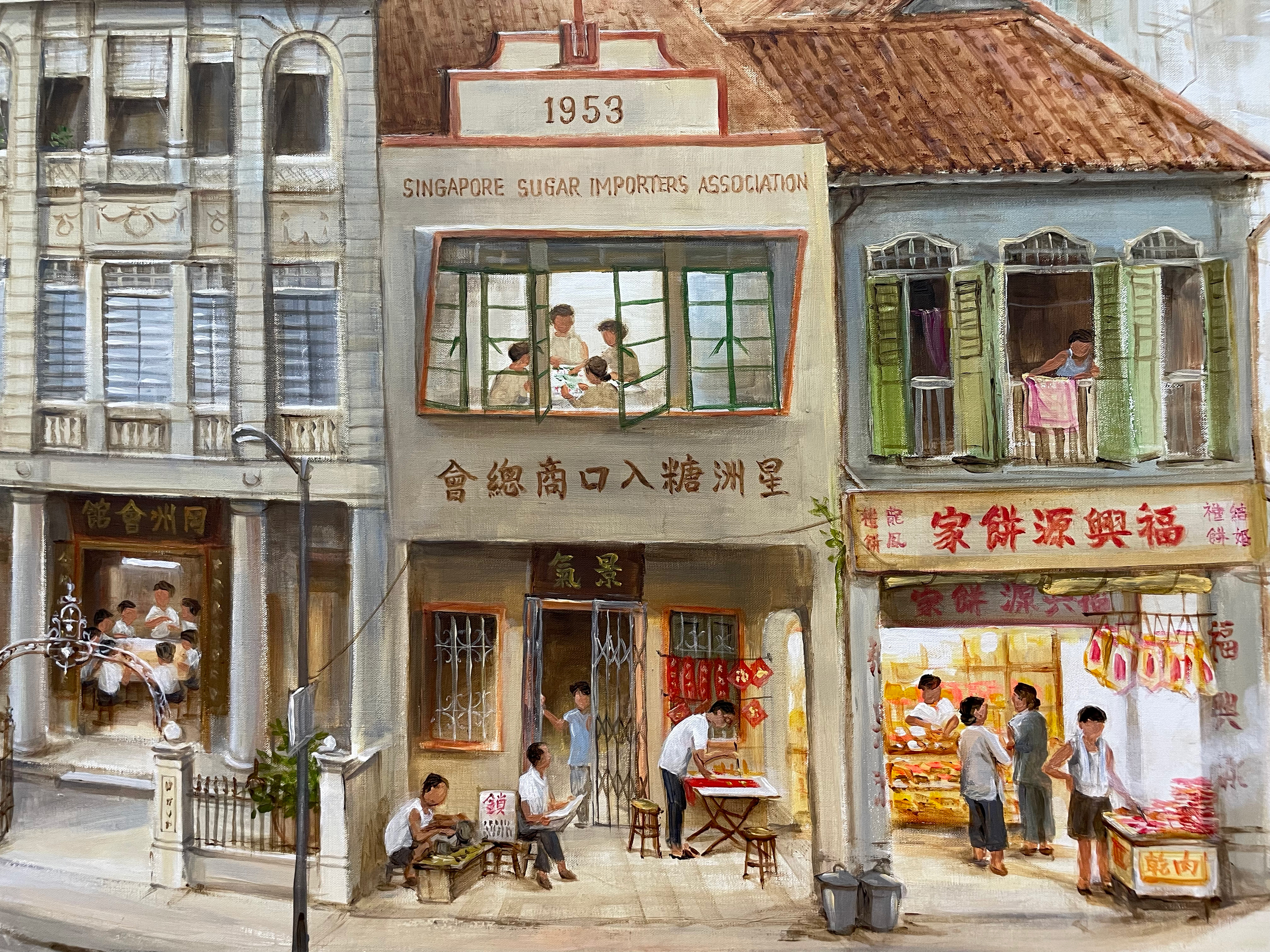 Yip Yew Chong