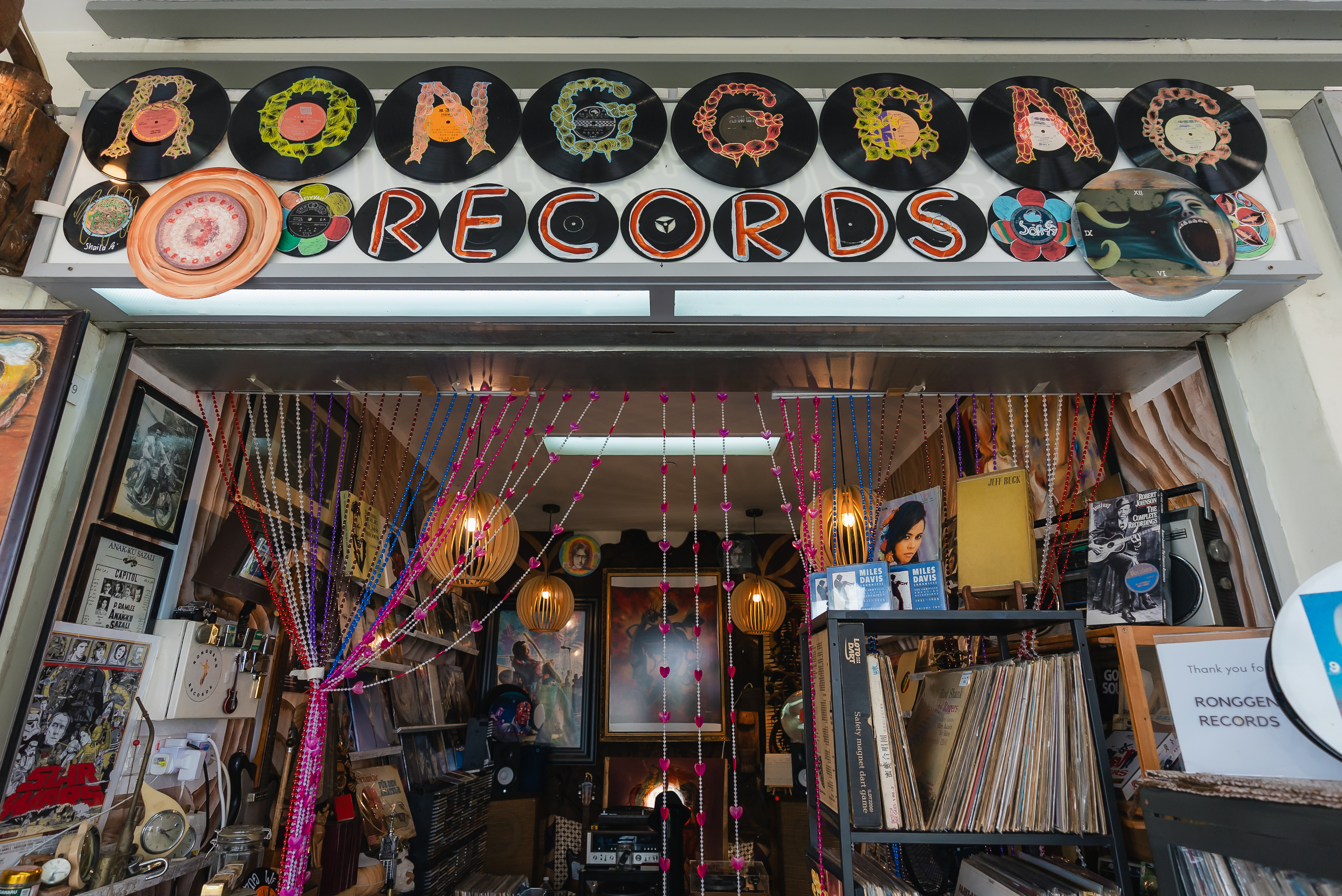 Ronggeng Records