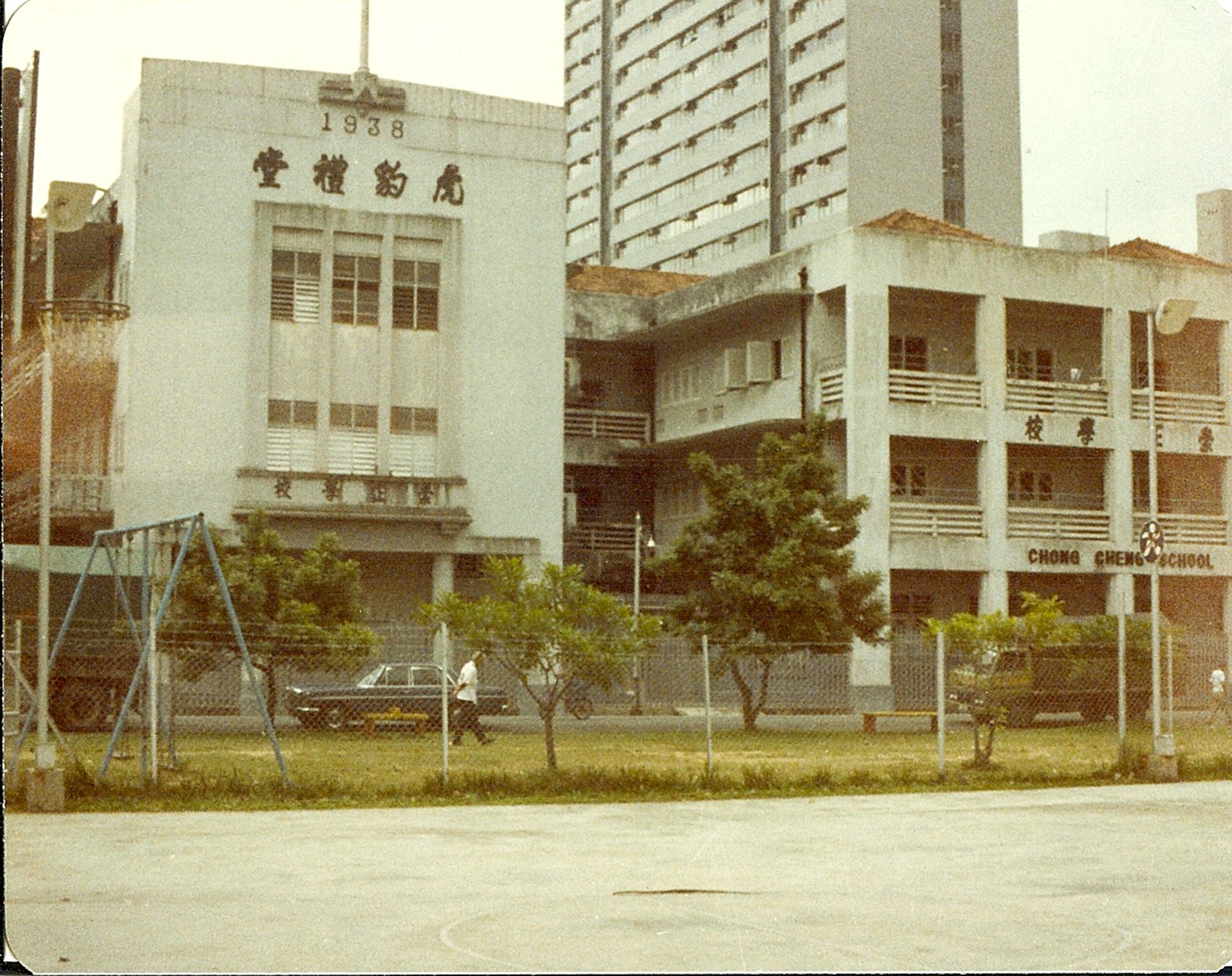 Chong Cheng School