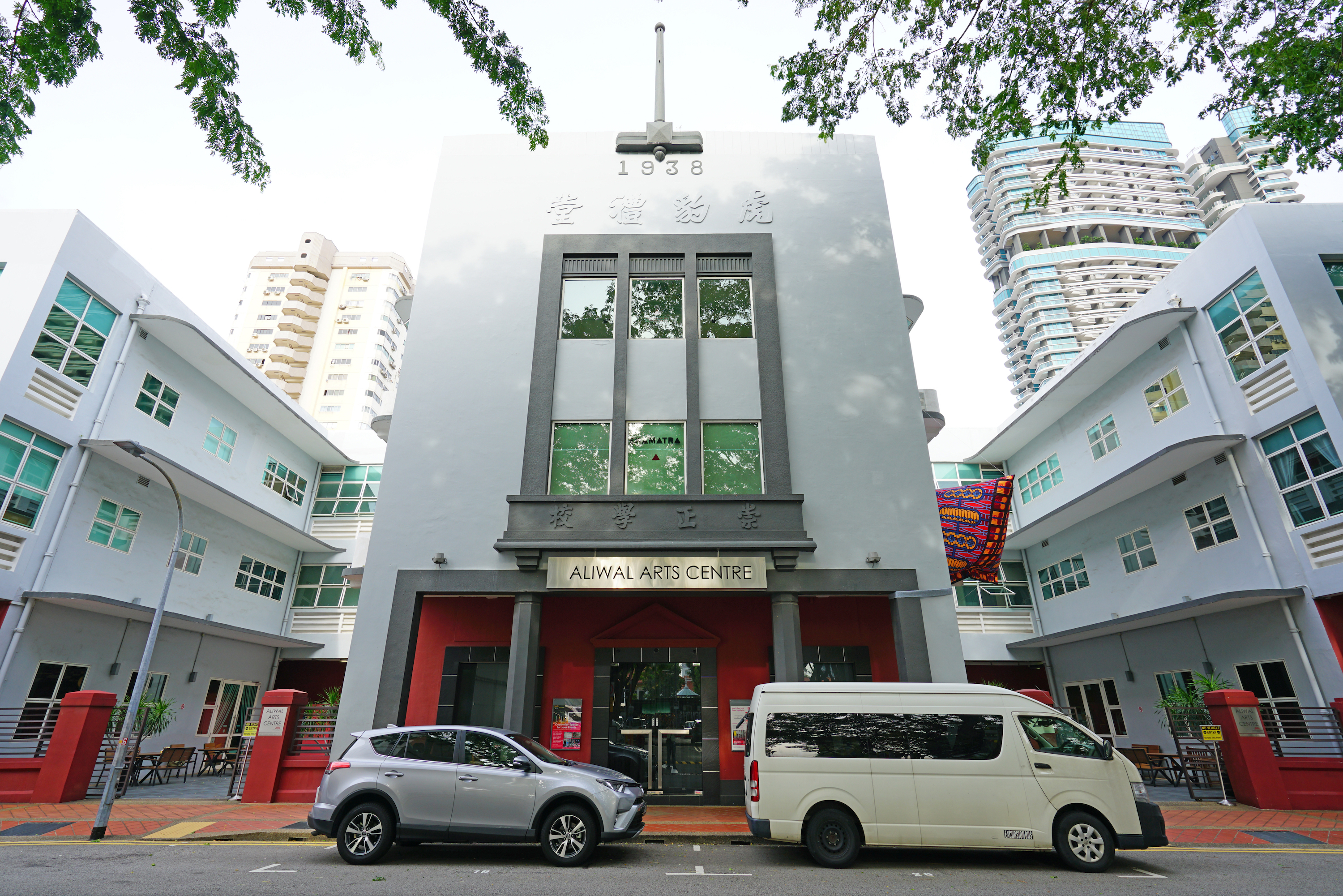 Aliwal Arts Centre