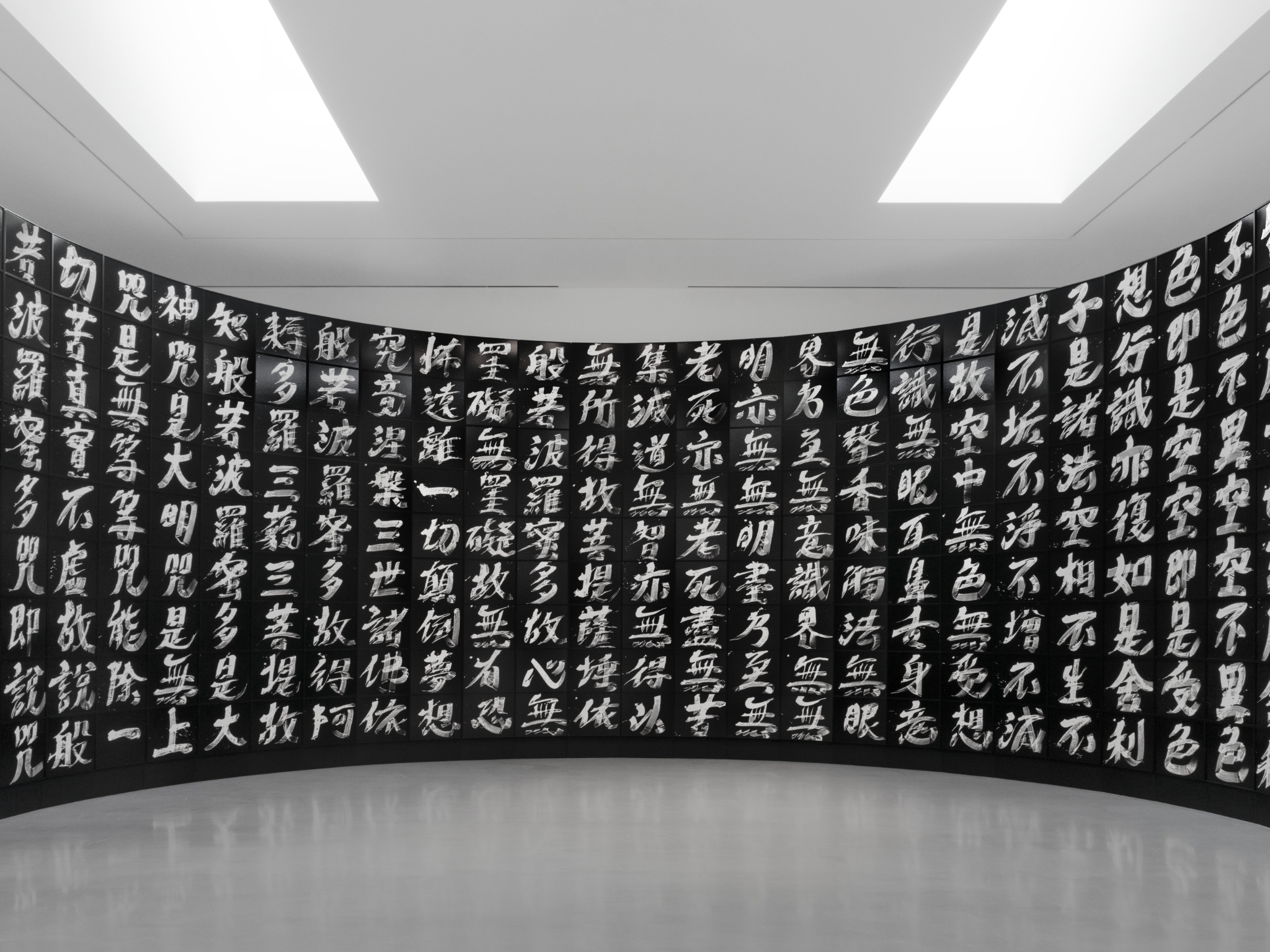 Hiroshi Sugimoto’s ‘Brush Impression, Heart Sutra’ (2023