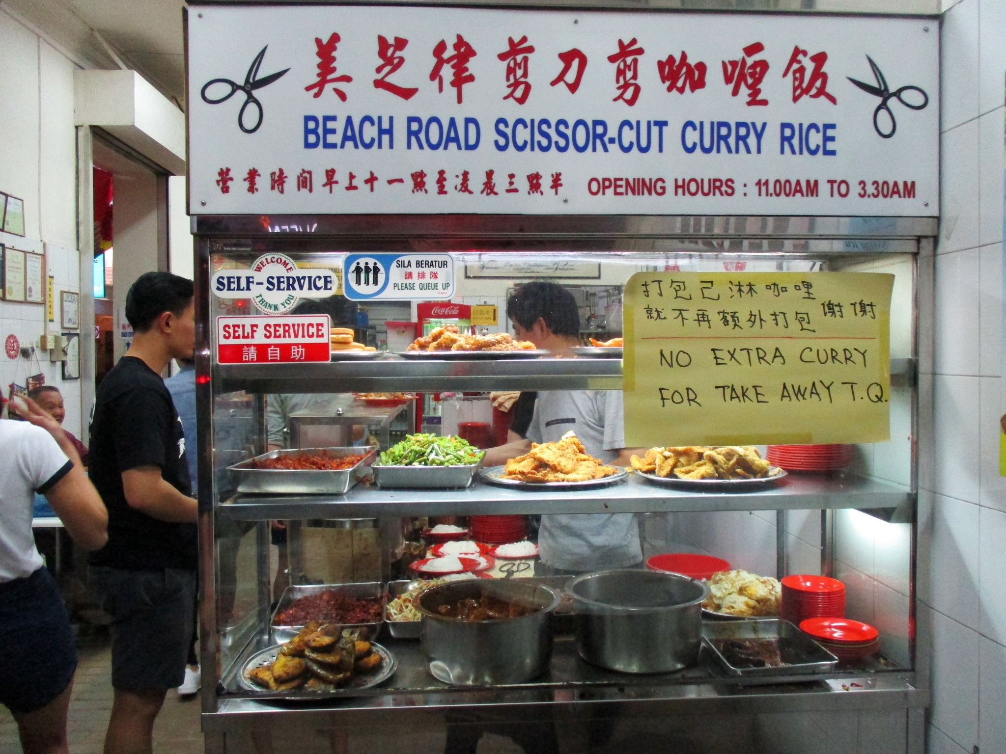Beach Road Scissor-Cut Curry Rice