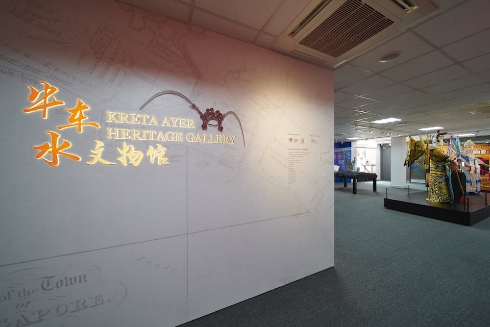 Kreta Ayer Heritage Gallery