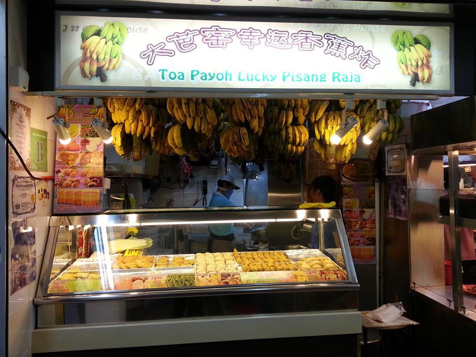 Toa Payoh Lucky Pisang Raja