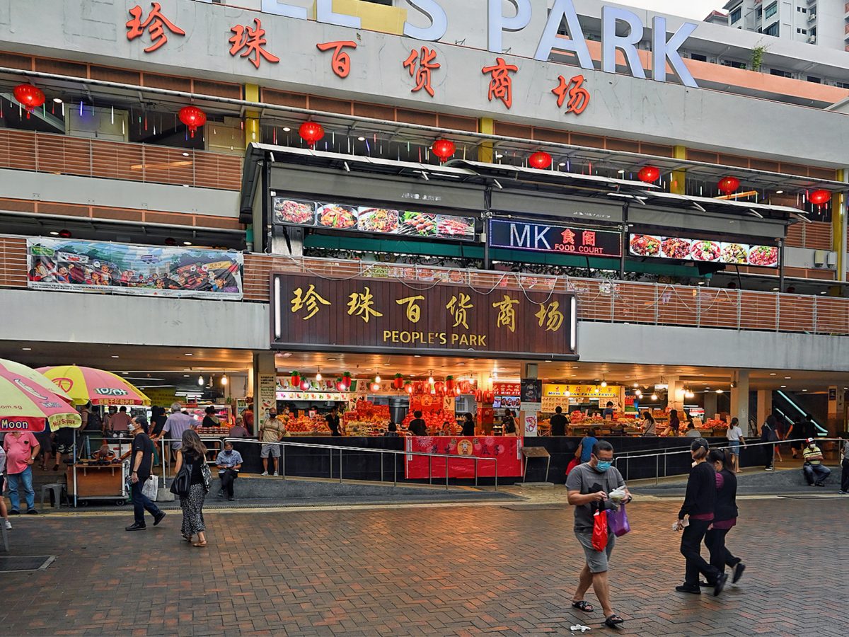 People's Park Food Centre