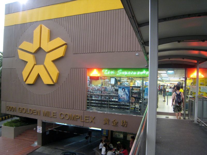 Golden Mile Complex