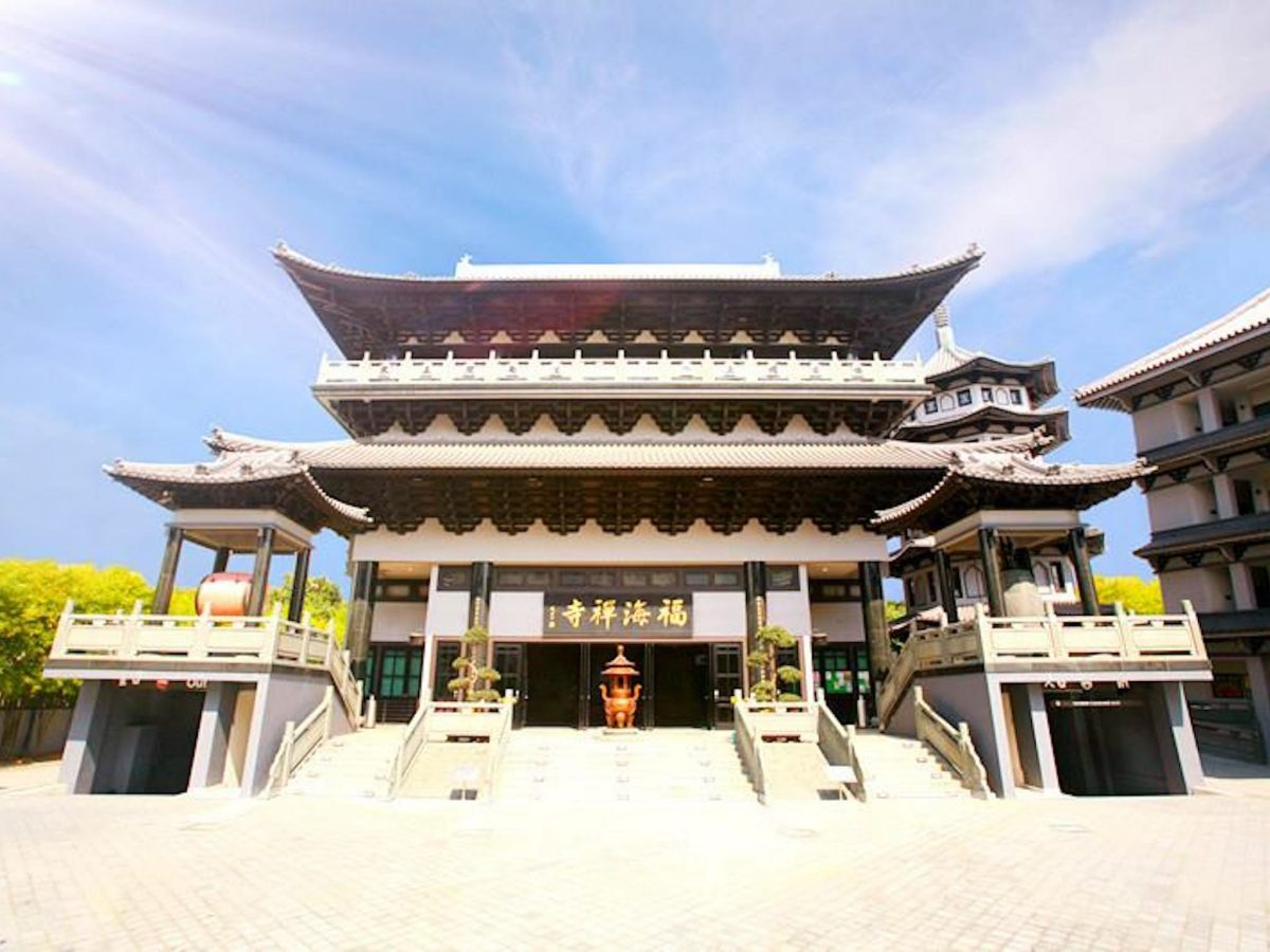 Foo Hai Ch'an Monastery