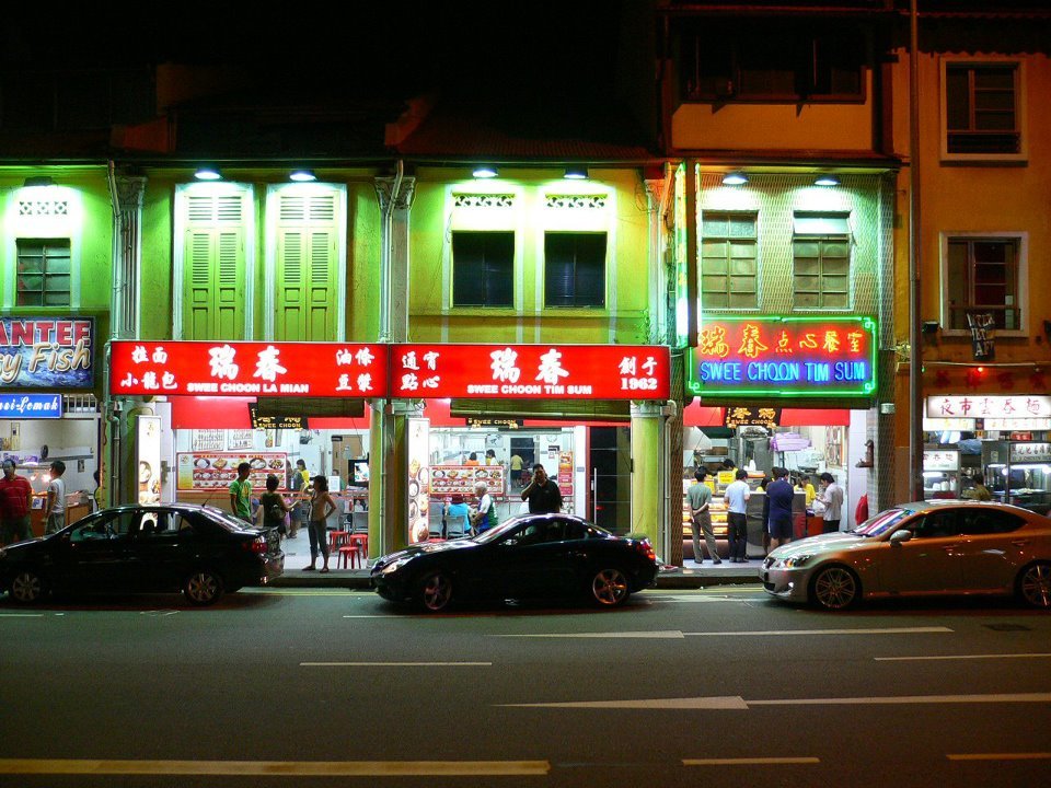 Swee Choon