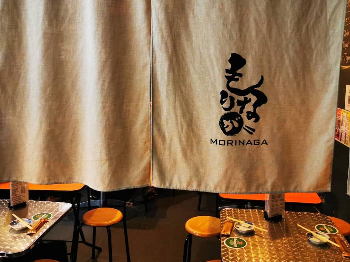 Morinaga Izakaya Restaurant