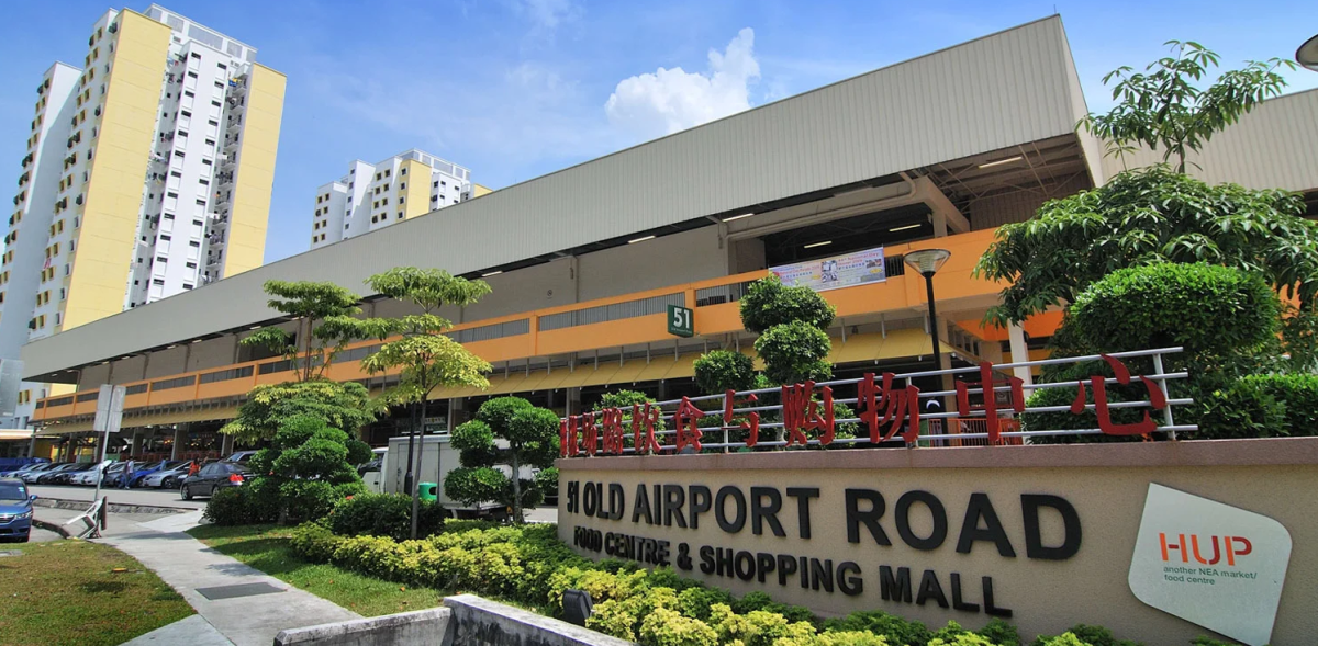 Old Airport Road Food Centre