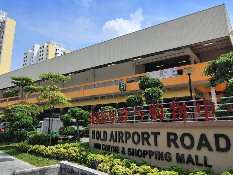 Old Airport Road Food Centre