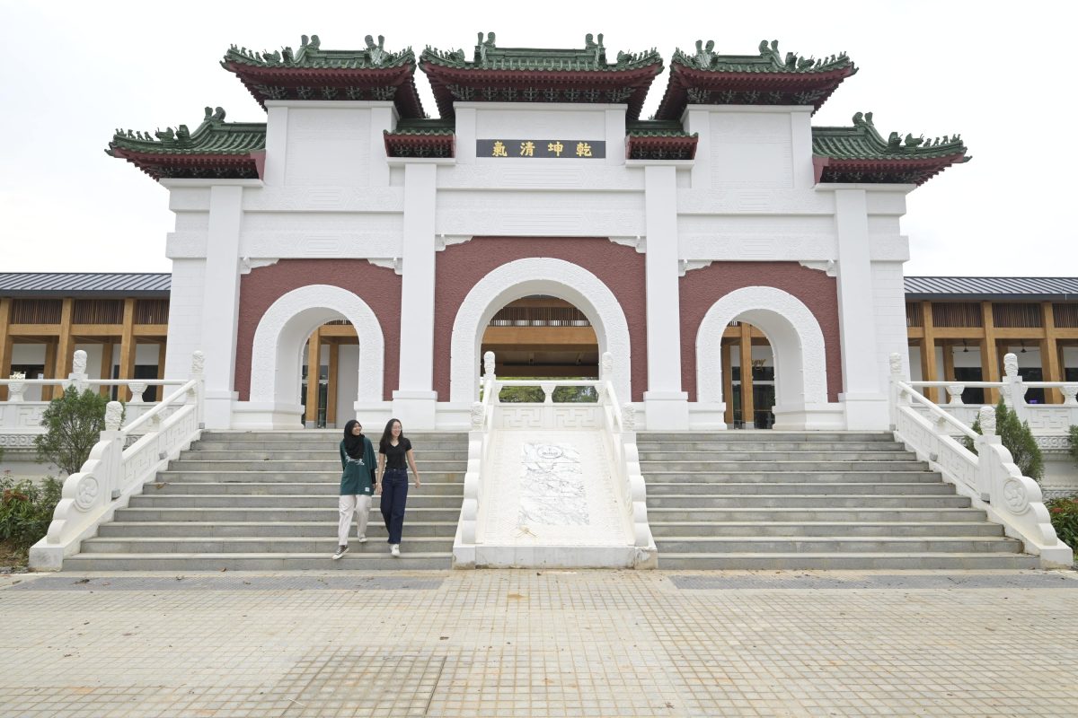 Grand Arch