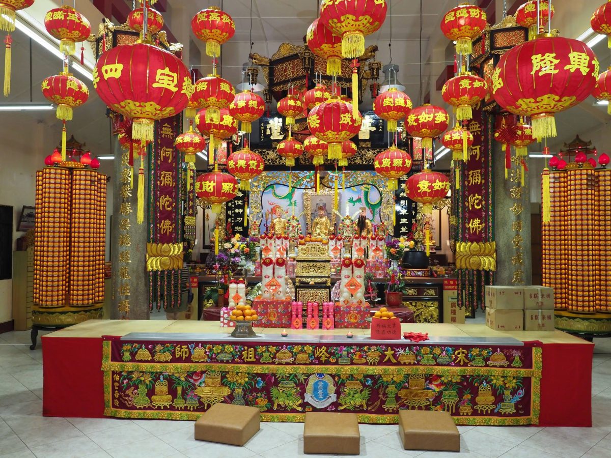 Phoh Kiu Siang T’ng