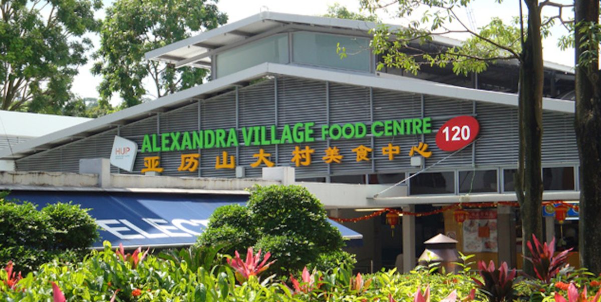 Alexandra Village Food Centre