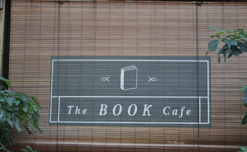The Book Cafe