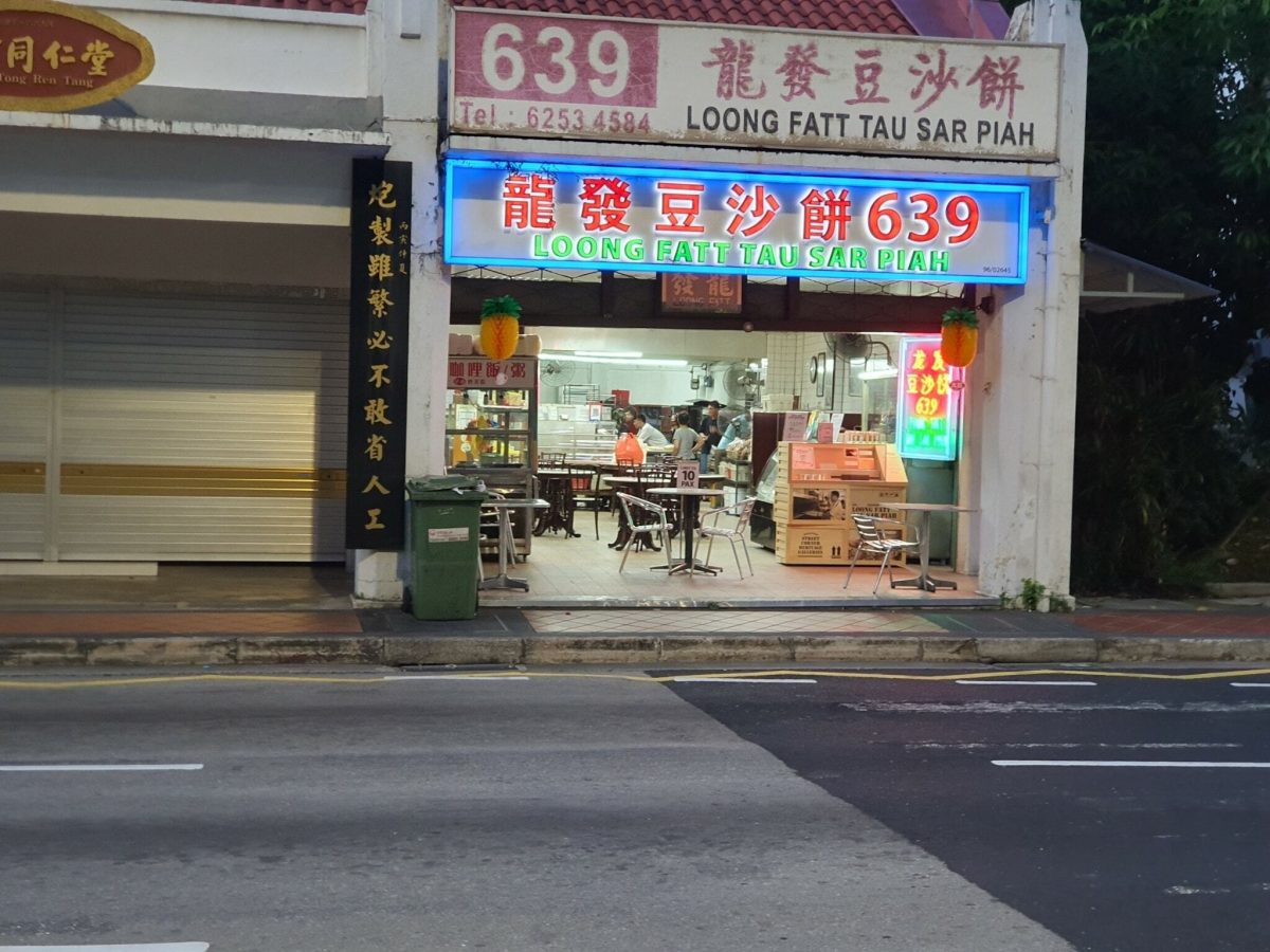 Loong Fatt Tau Sar Piah