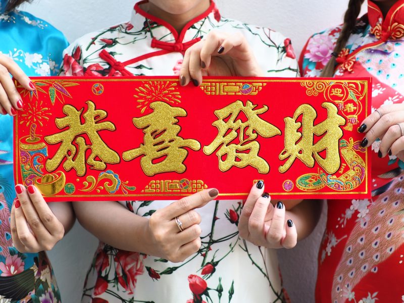 Chinese New Year