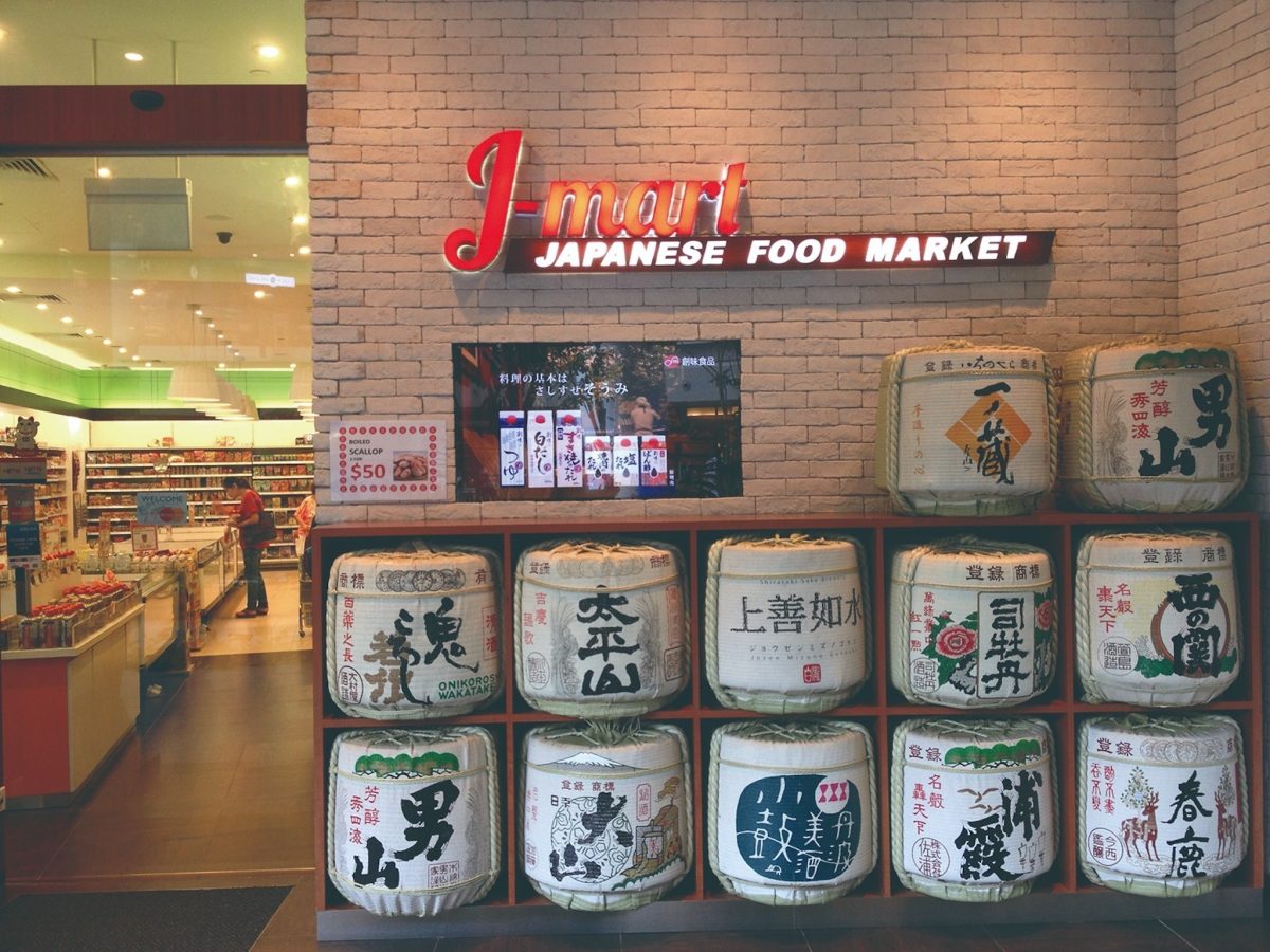 J-Mart
