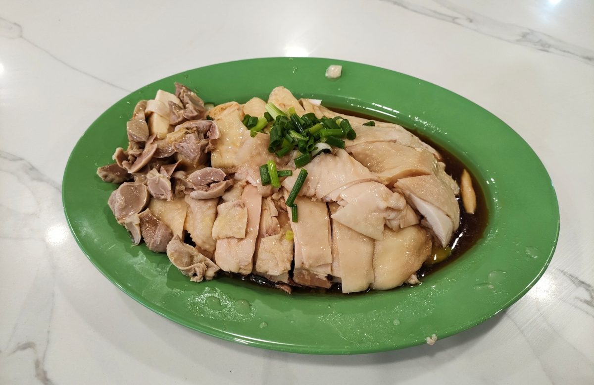 Ming Kee Chicken Rice