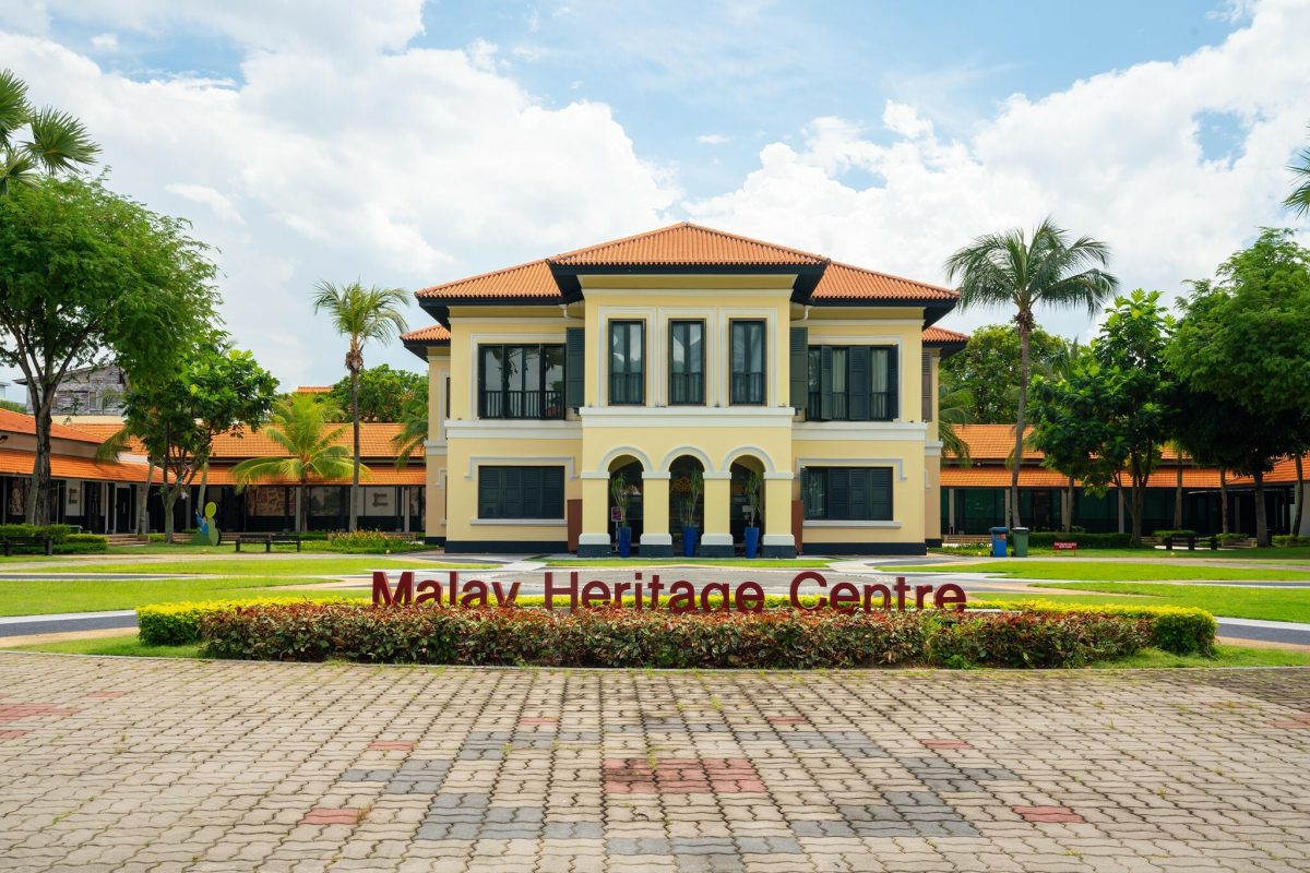 Malay Heritage Centre