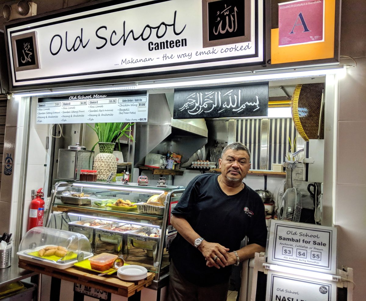 Old School Canteen