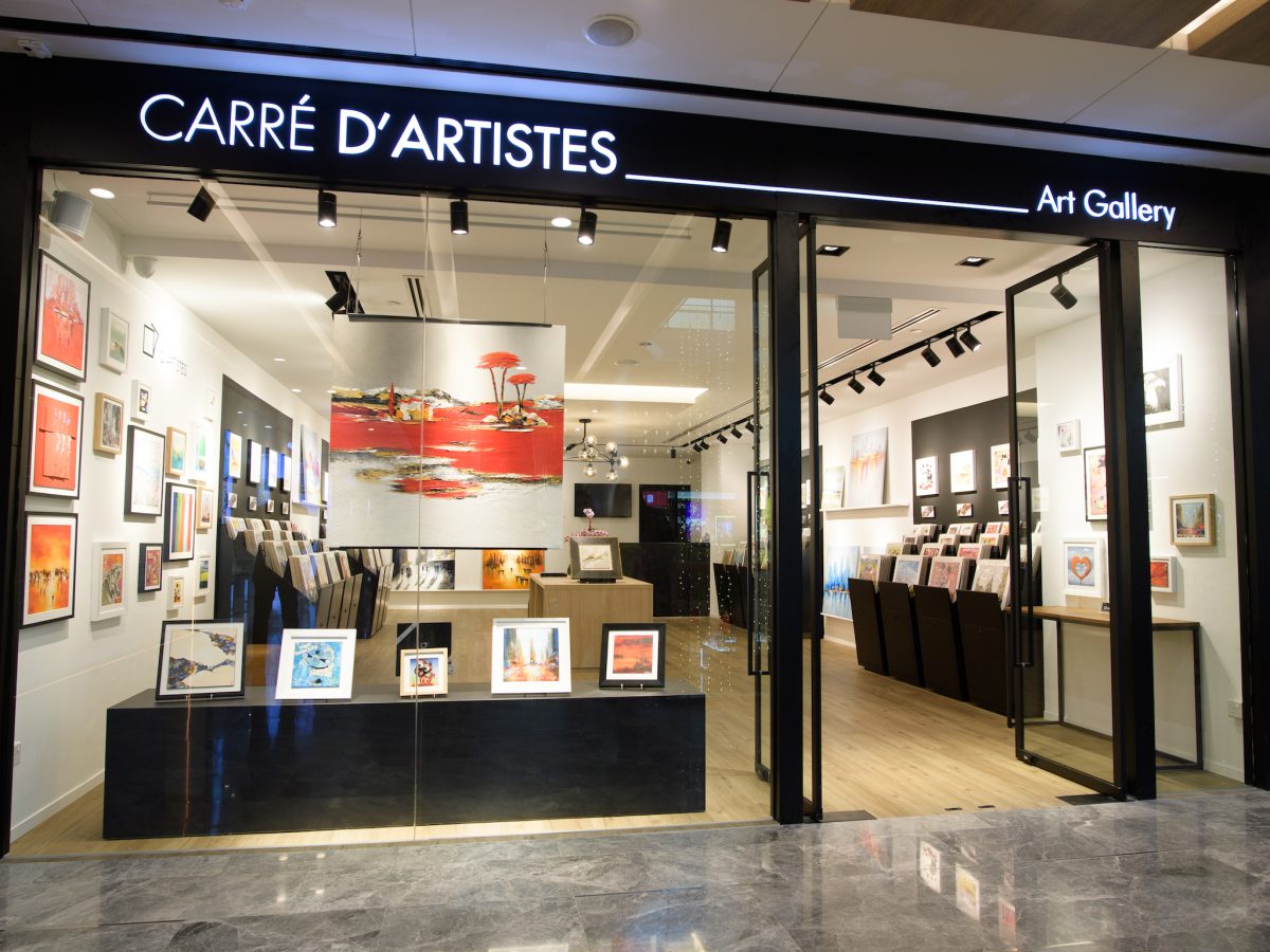 Carré d'artistes