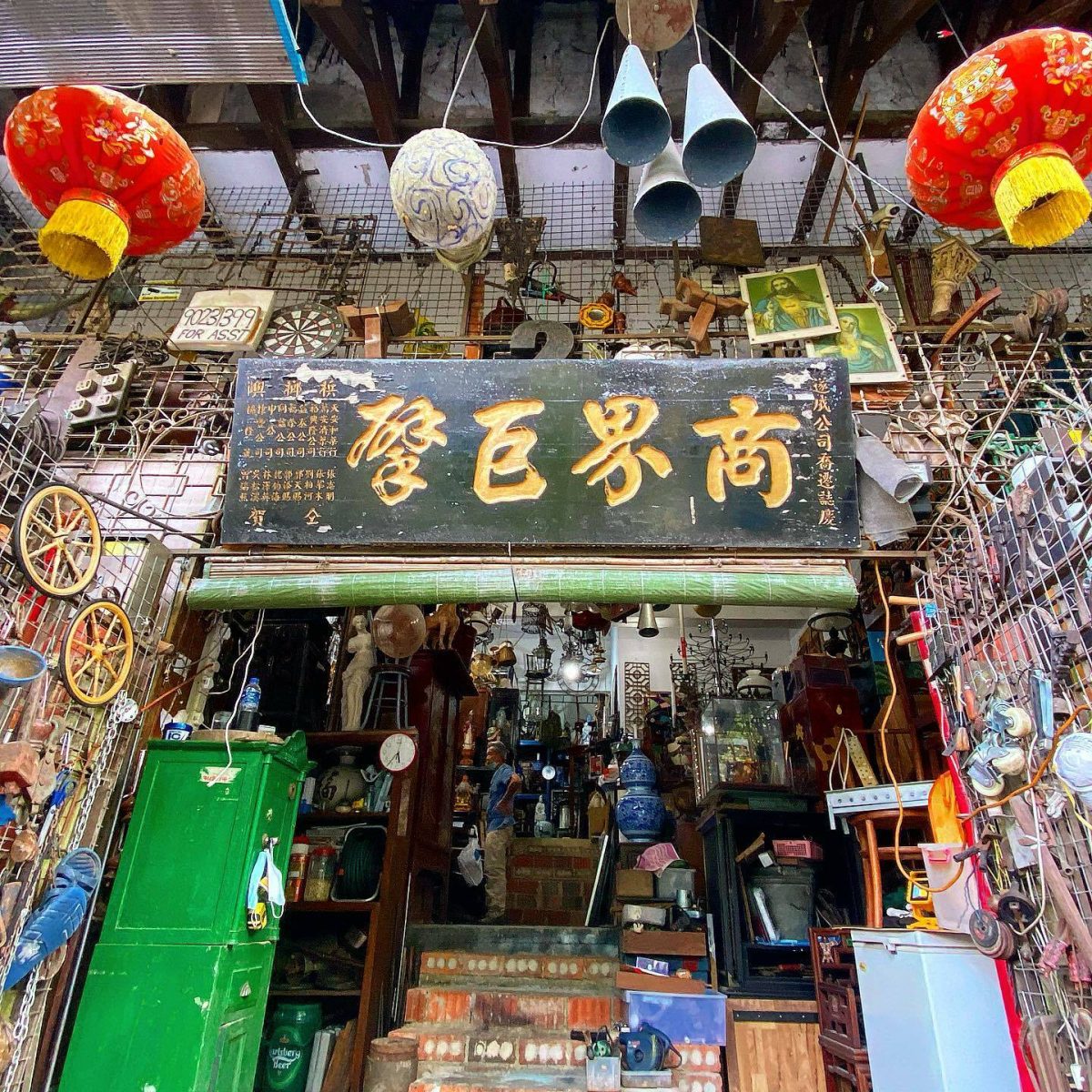 Junkie's Corner