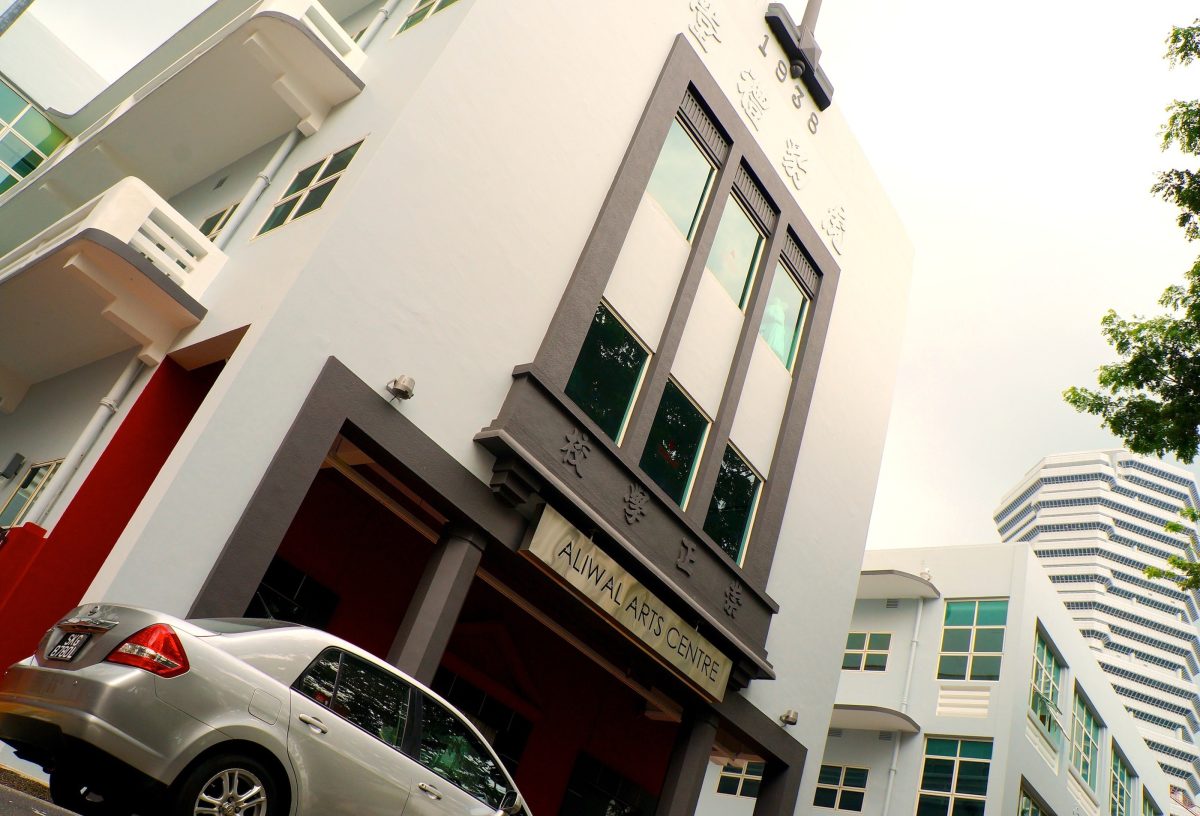 Aliwal Arts Centre