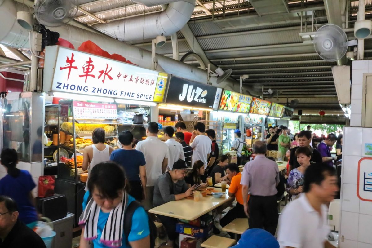 Bukit Timah Market & Food Centre