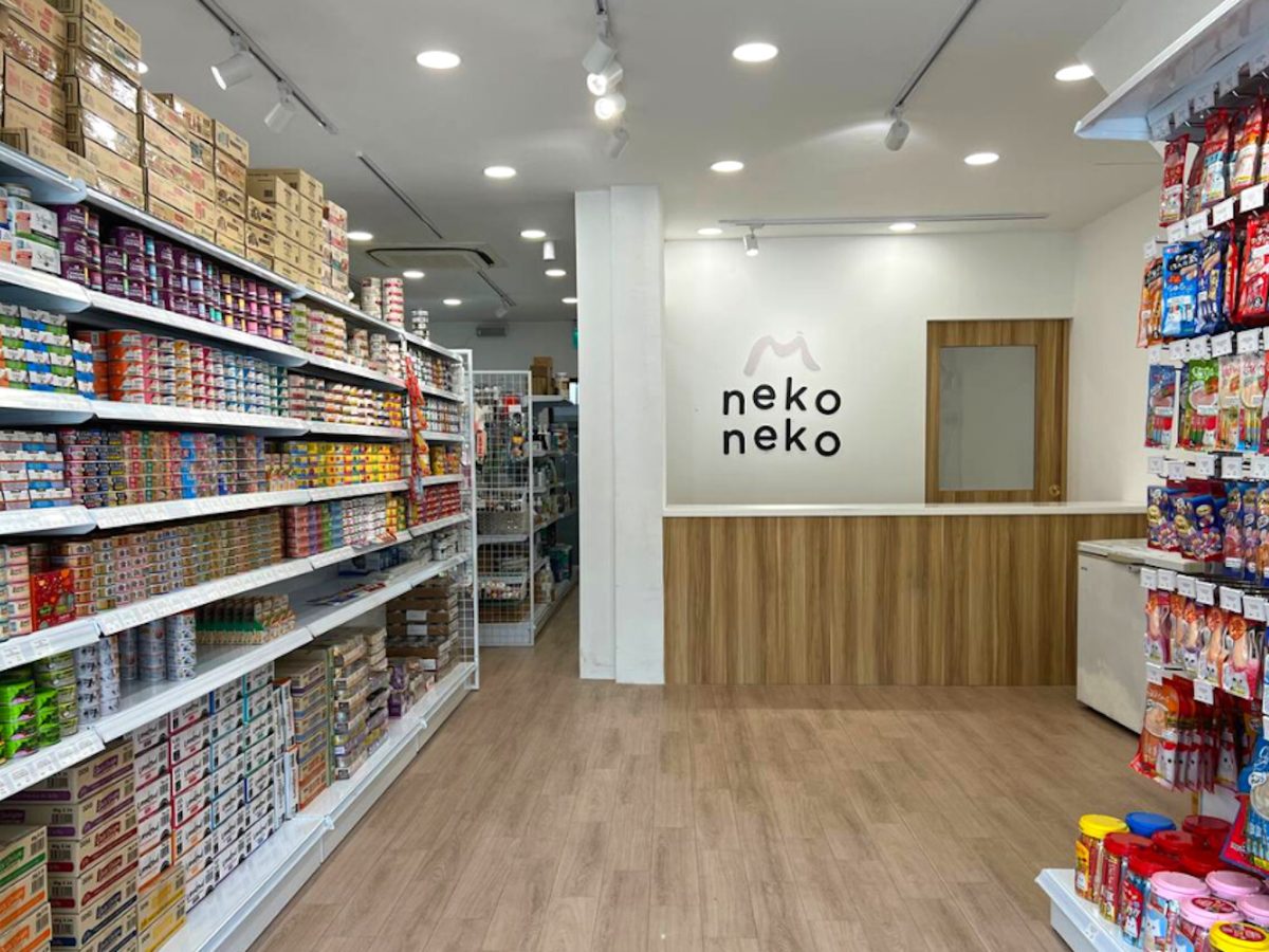 Neko Neko