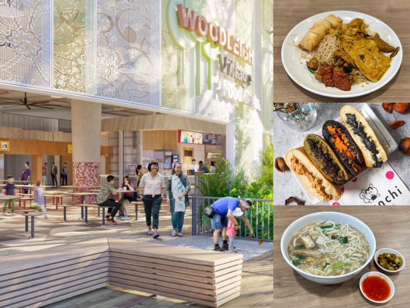 Woodleigh Village Hawker Centre