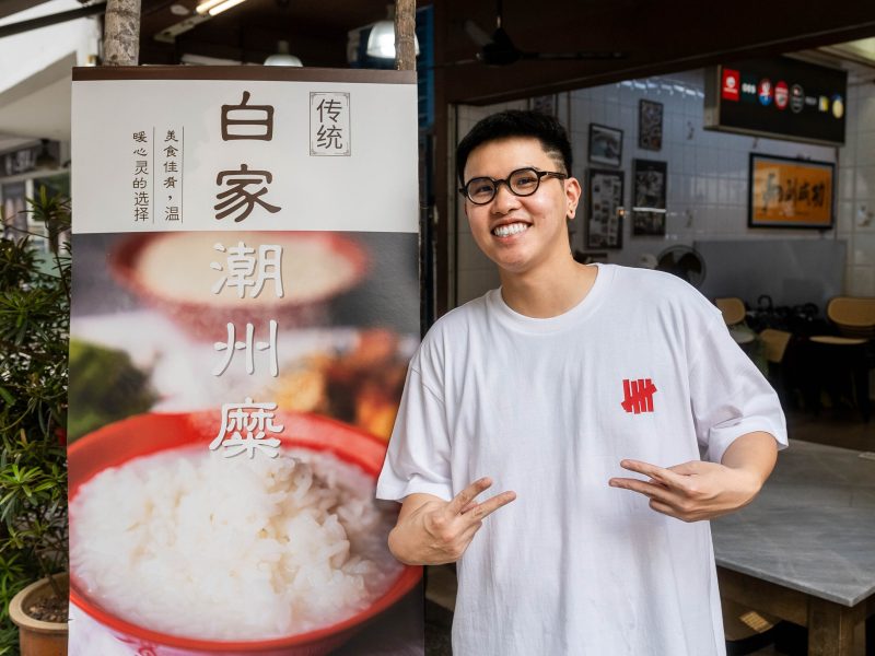 White House Teochew Porridge