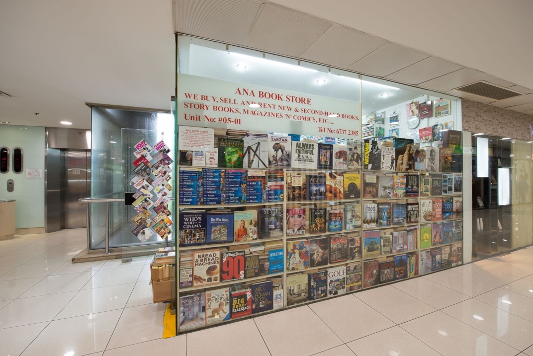 Ana Bookstore