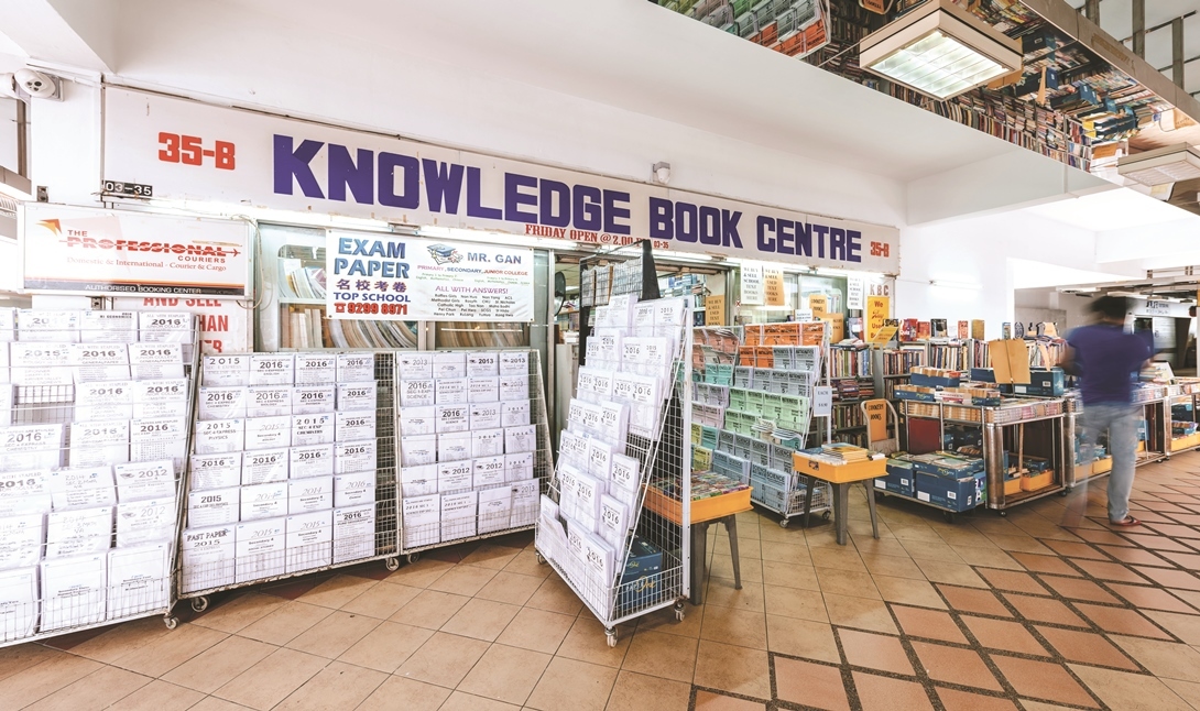 Knowledge Book Centre