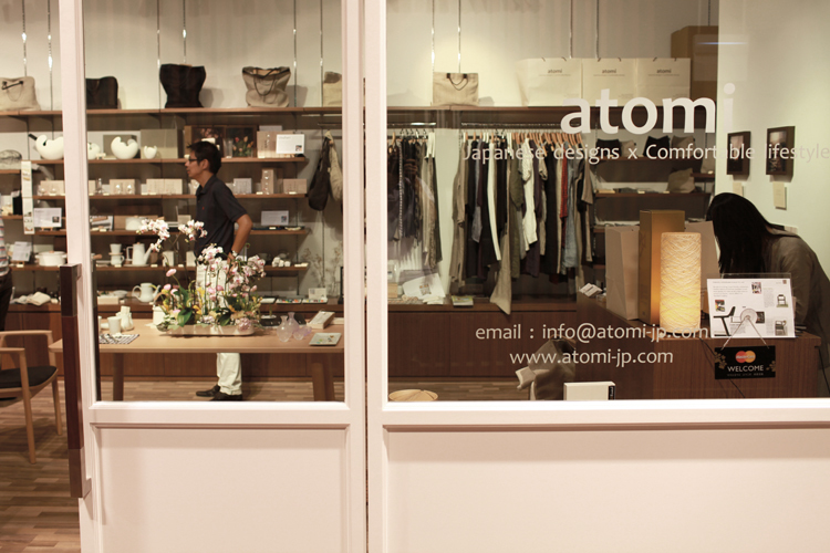 Atomi