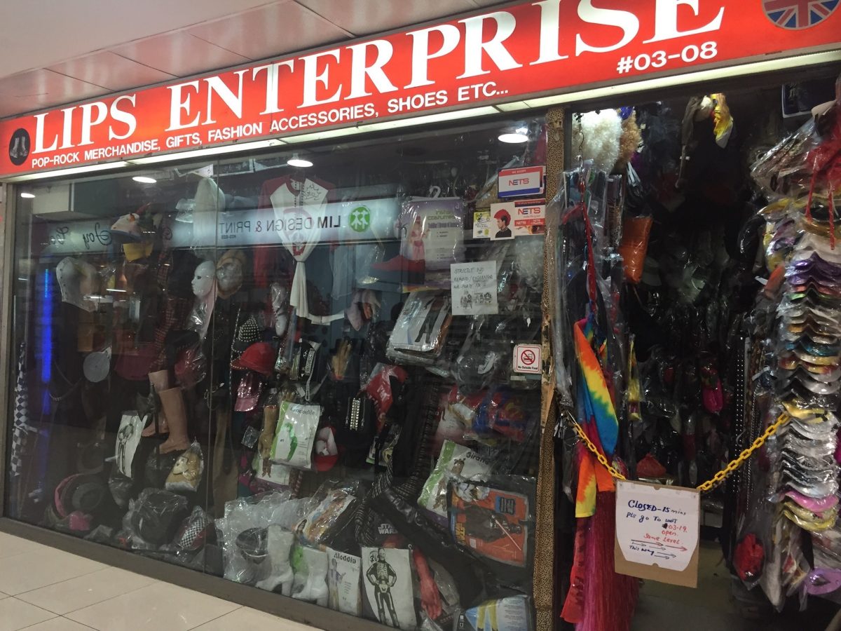 Lips Enterprise