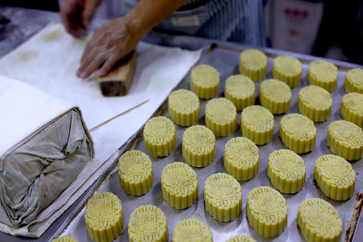 Poh Guan Cake House
